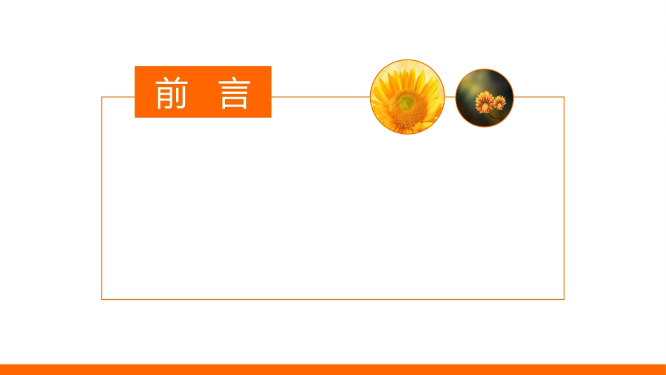 医疗护理品管圈9.ppt_第2页