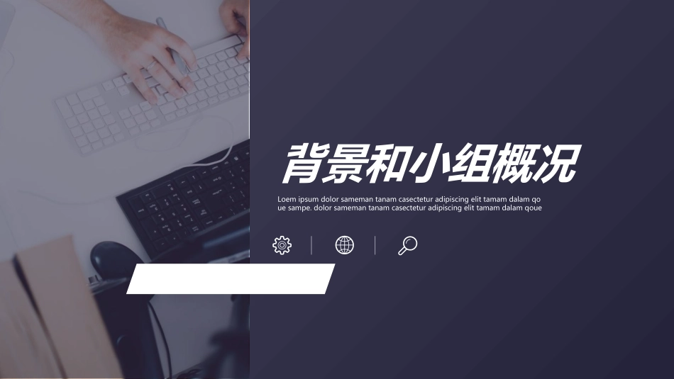 医疗护理品管圈7.ppt_第3页