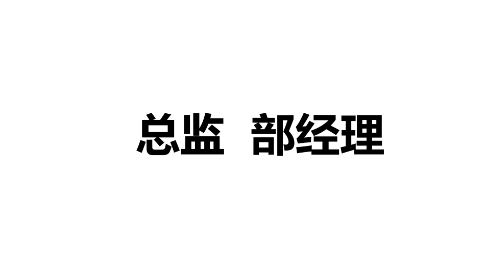 晚会活动开场快闪12.ppt_第3页