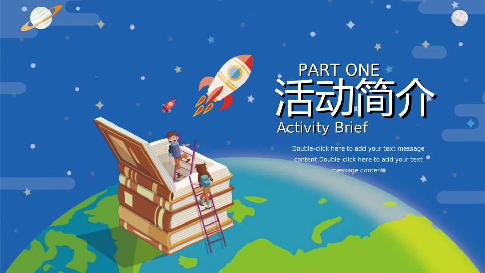 世界读书日主题教育212.ppt_第3页