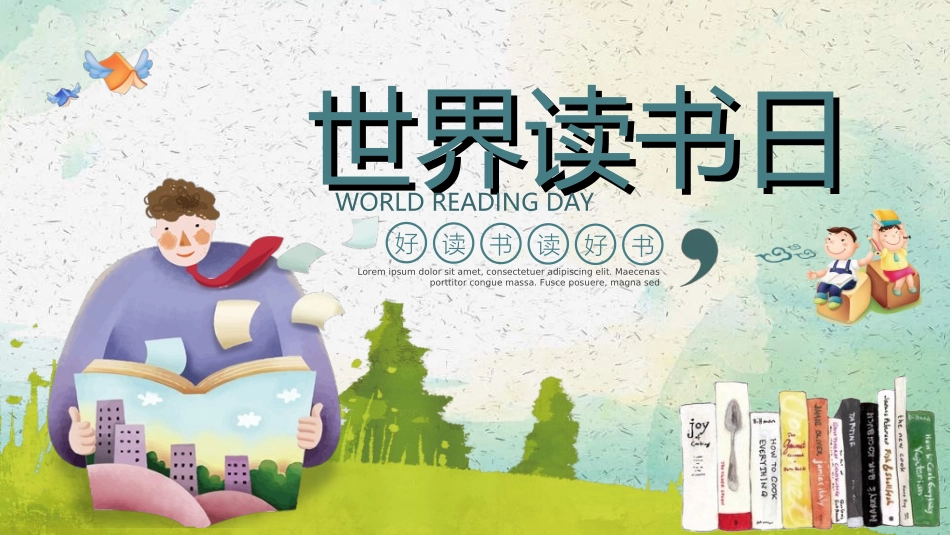 世界读书日主题教育82.ppt_第1页