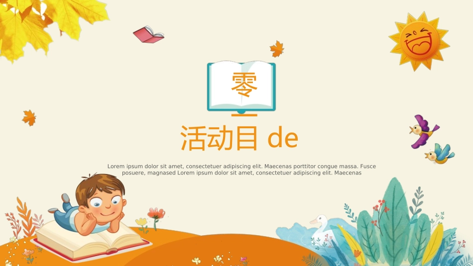 世界读书日主题教育7.ppt_第3页