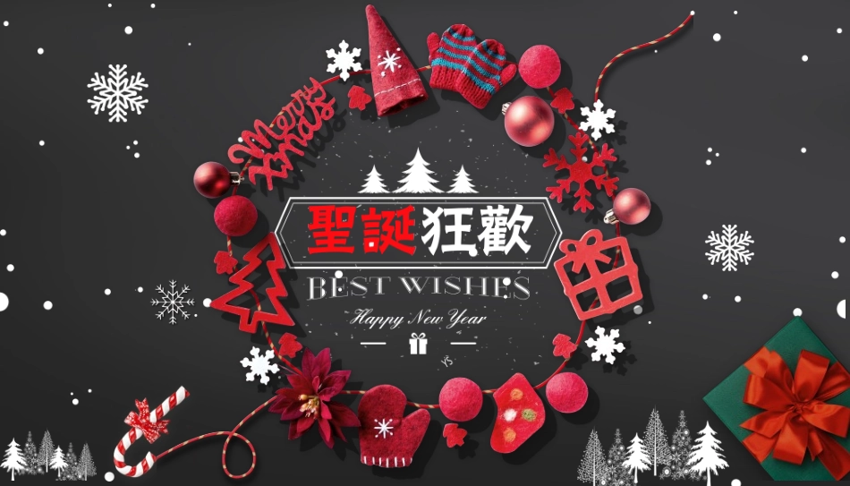圣诞节主题模板952.ppt_第1页