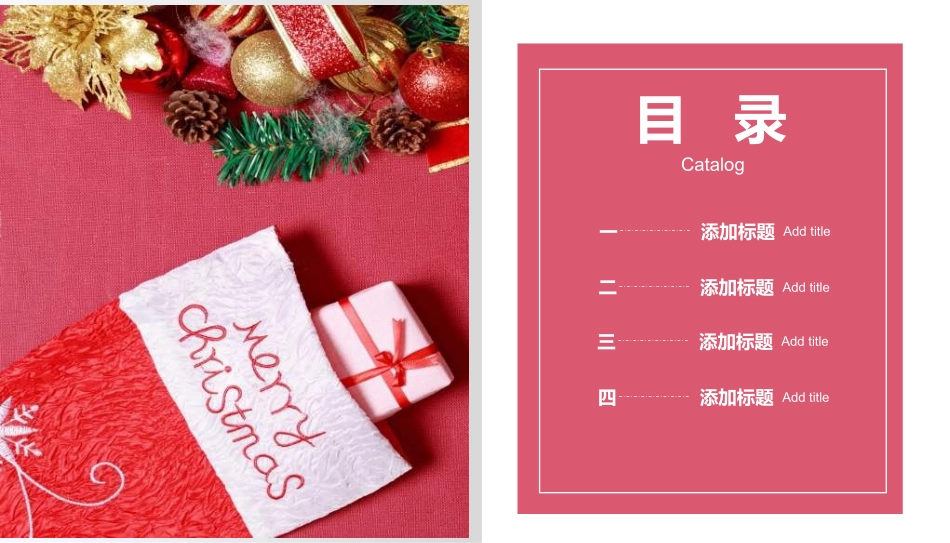 圣诞节主题模板30.ppt_第2页