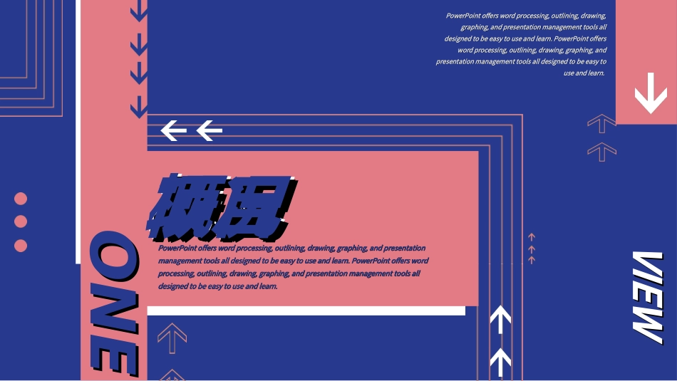 商业计划书模板29.ppt_第3页