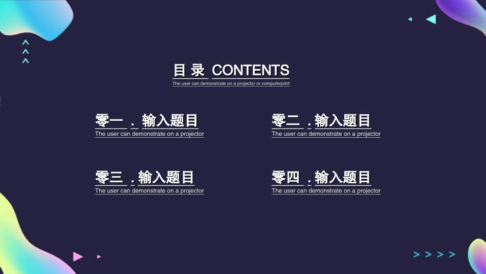 人工智能机器人模板922.ppt_第2页