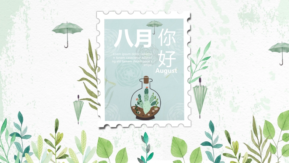 毕业论文答辩模板2872.ppt_第1页