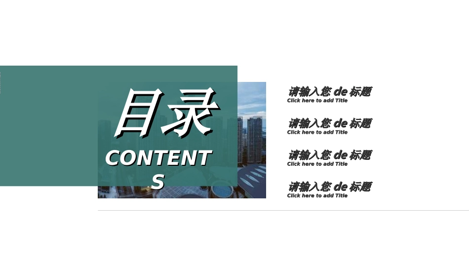 清明节主题模板228.ppt_第2页