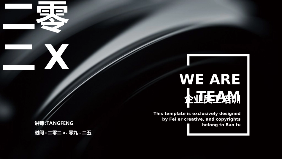 企业入职培训912.ppt_第1页