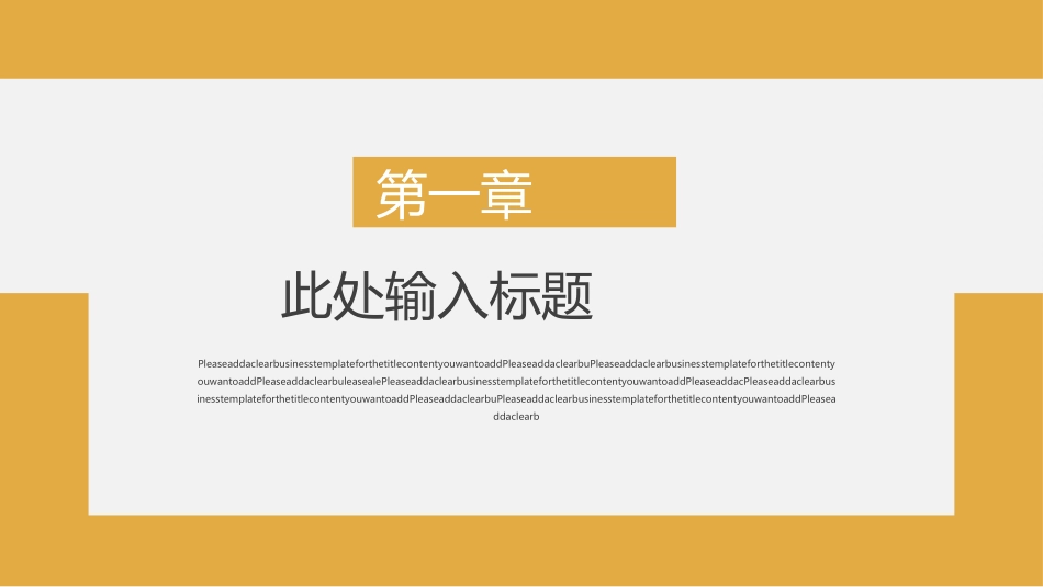 企业入职培训29.ppt_第3页
