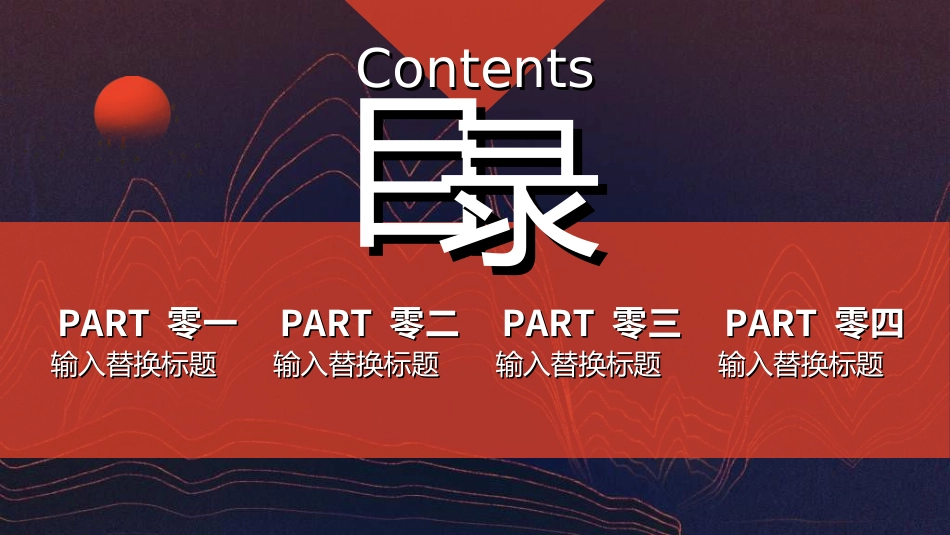创业计划书融资计划书422.ppt_第2页