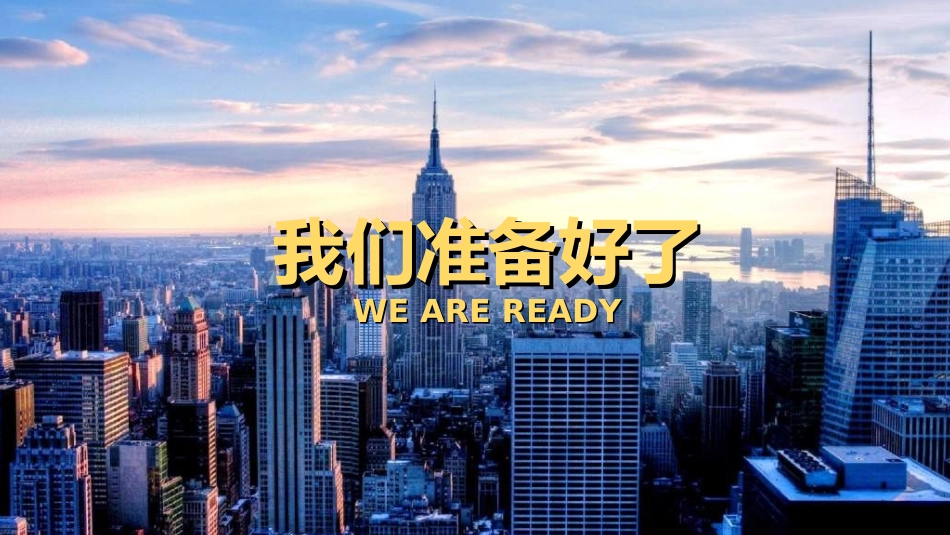 企业岗位述职工作总结汇报15.ppt_第3页