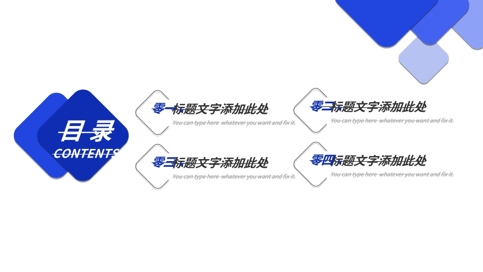 项目管理培训6.ppt_第2页