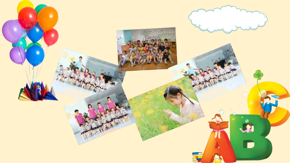 幼儿园毕业模板2.ppt_第3页