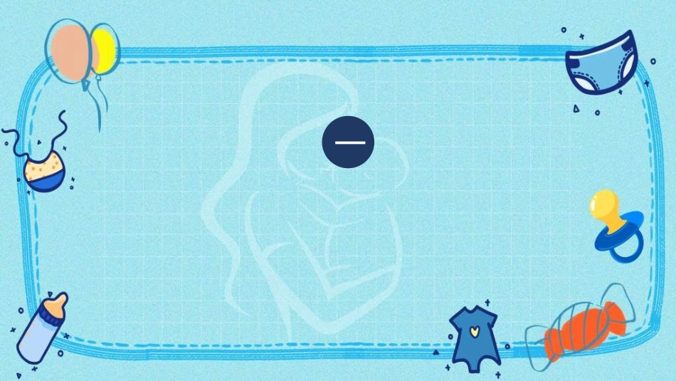 母婴护理婴幼宝宝教育90.ppt_第3页