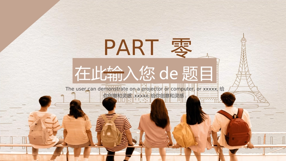 毕业论文答辩模板7642.ppt_第3页