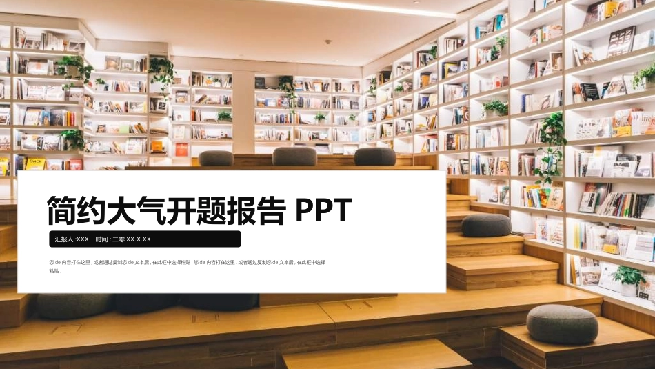 毕业论文答辩模板3542.ppt_第1页