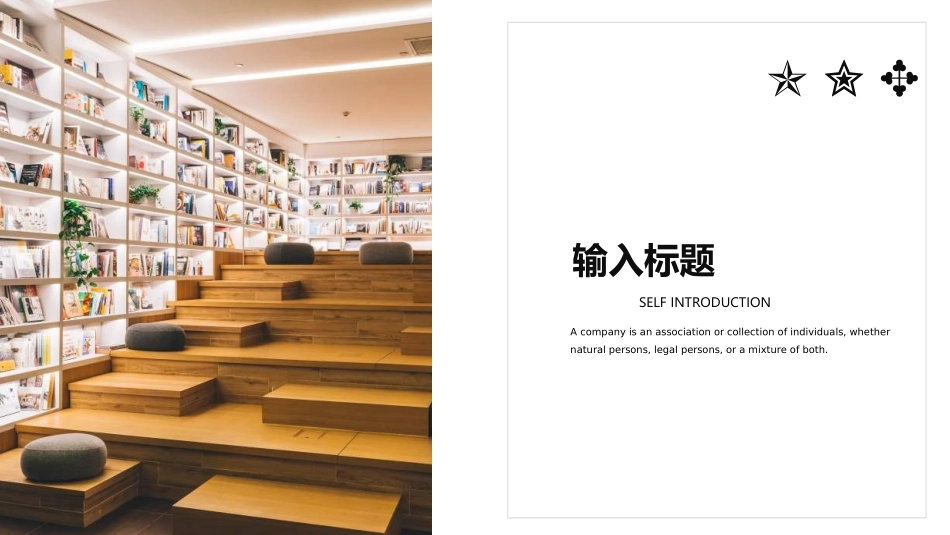 毕业论文答辩模板3542.ppt_第3页