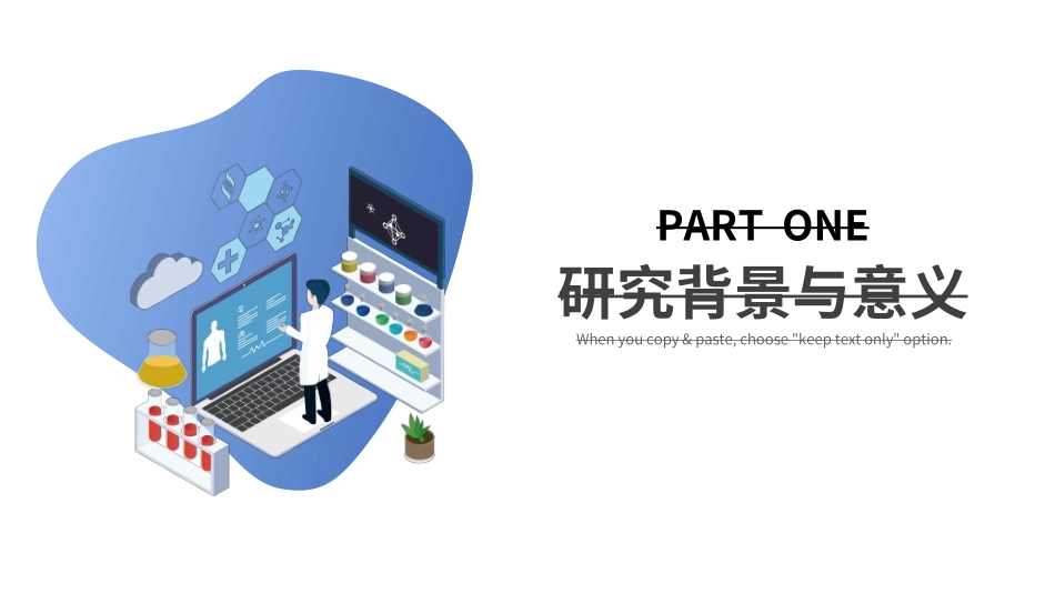 毕业论文答辩模板2722.ppt_第3页