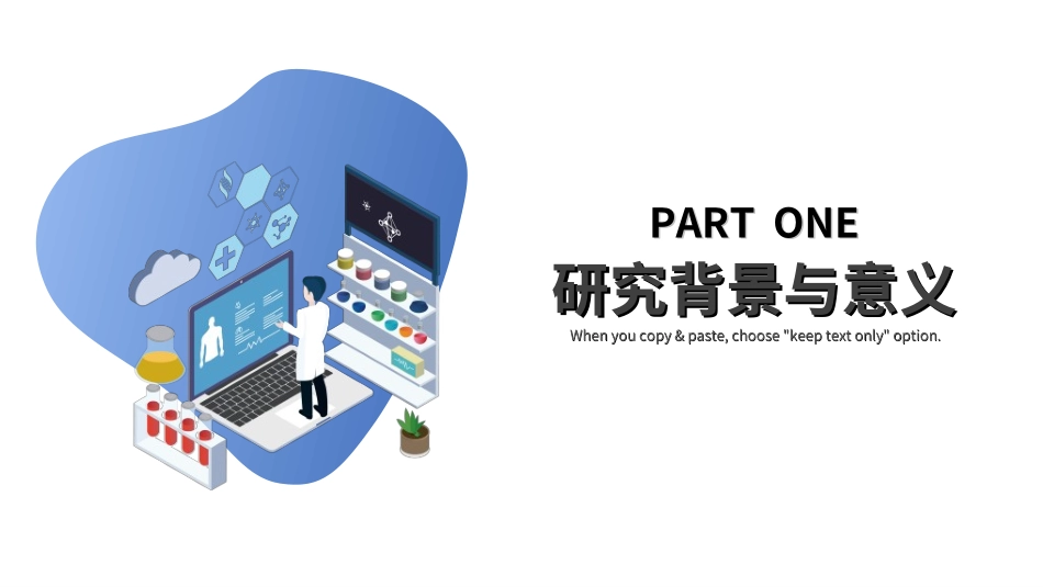 毕业论文答辩模板2721.ppt_第3页
