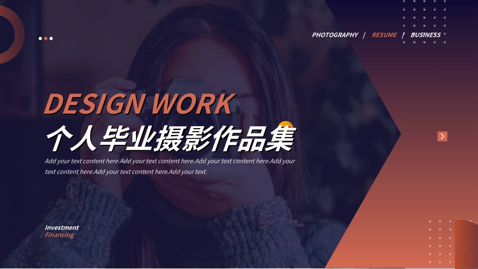 毕业论文答辩模板2432.ppt_第1页