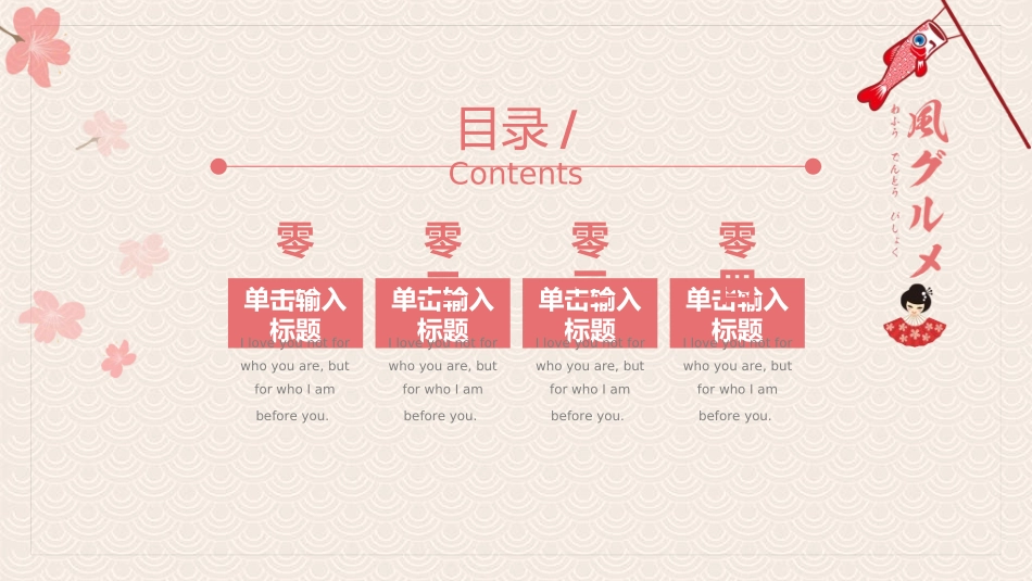 毕业论文答辩模板982.ppt_第2页