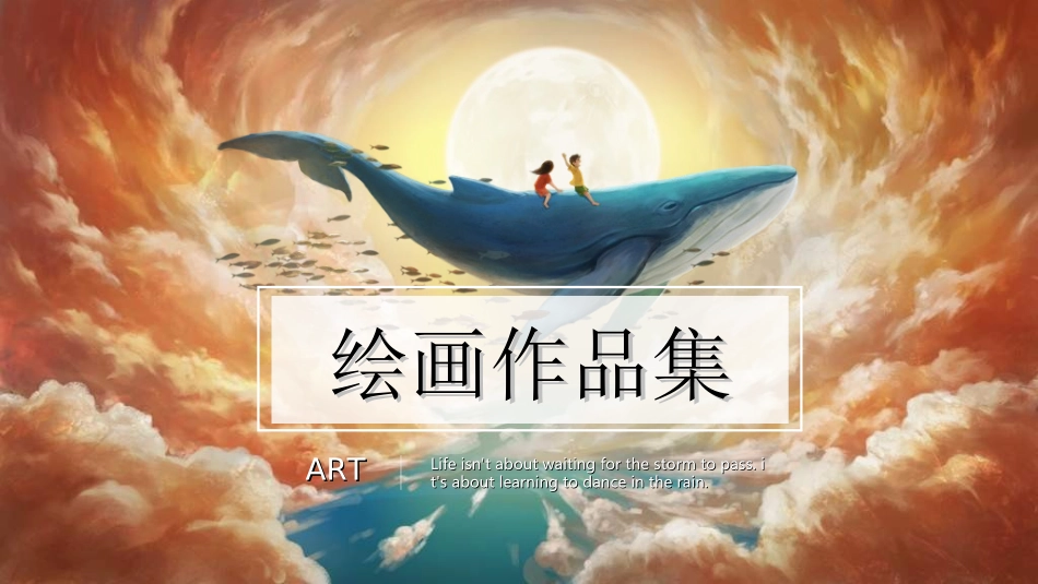 毕业论文答辩模板927.ppt_第1页