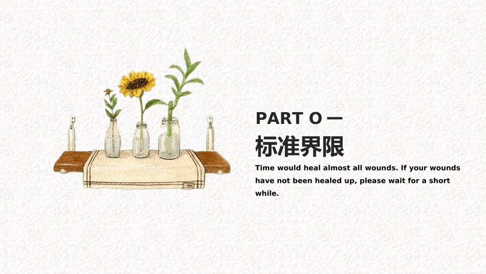 心理健康教育讲座202.ppt_第3页