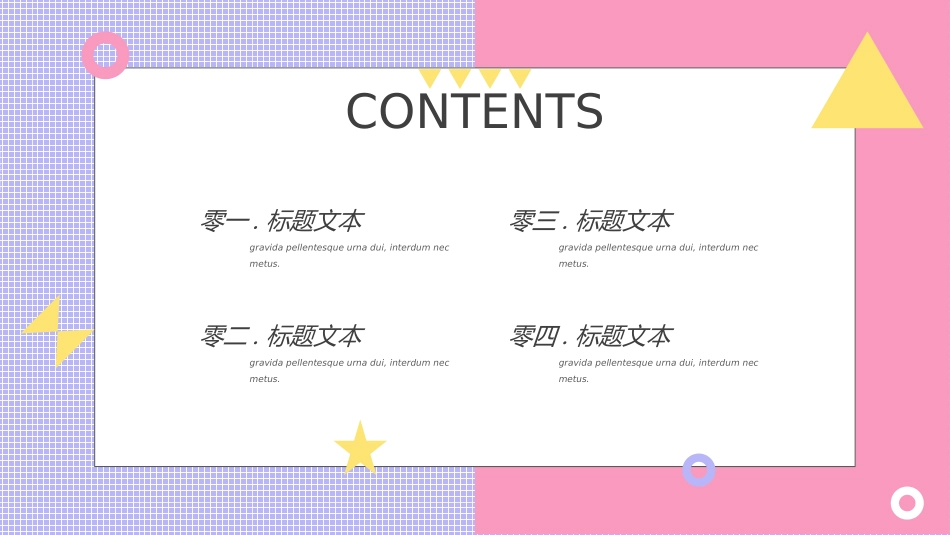 毕业论文答辩模板671.ppt_第2页
