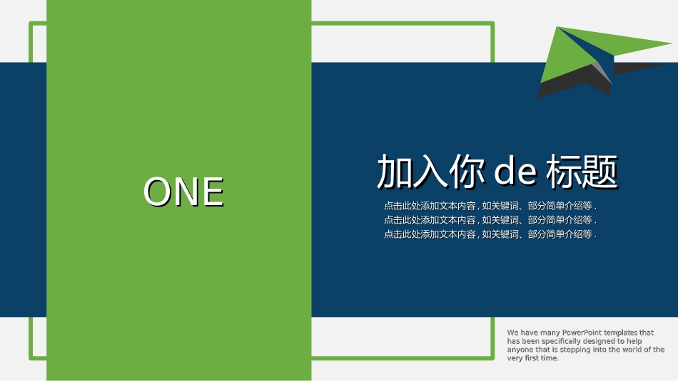 毕业论文答辩模板460.ppt_第3页