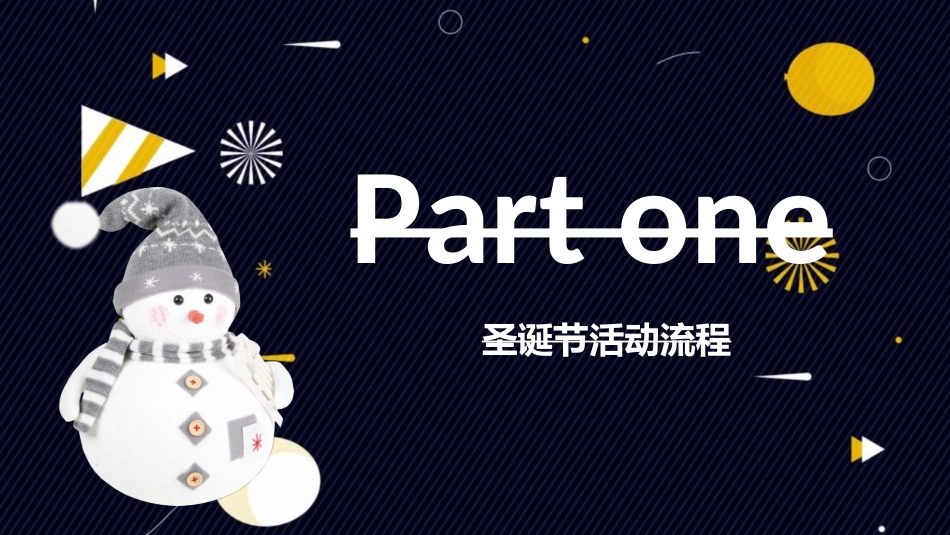 圣诞节主题模板80.ppt_第3页