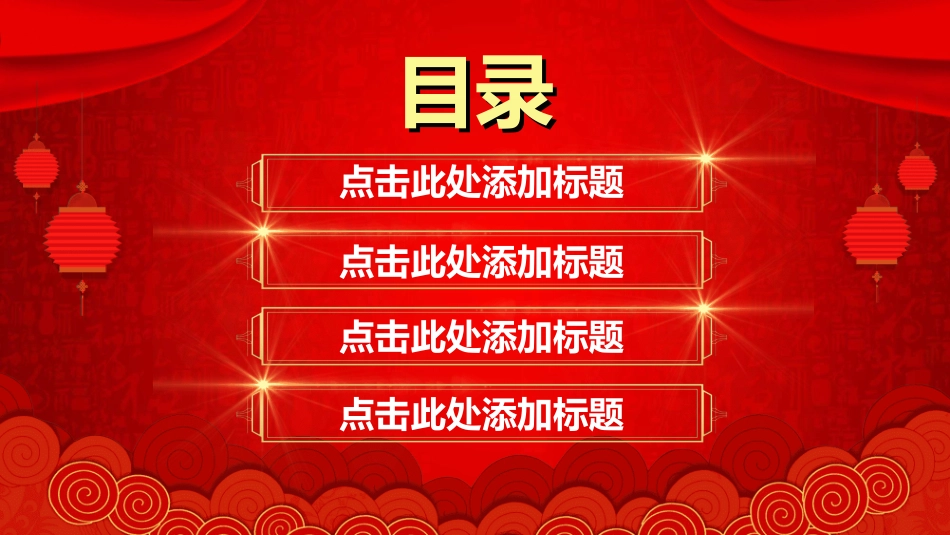 欢迎领导指导检查42.ppt_第2页