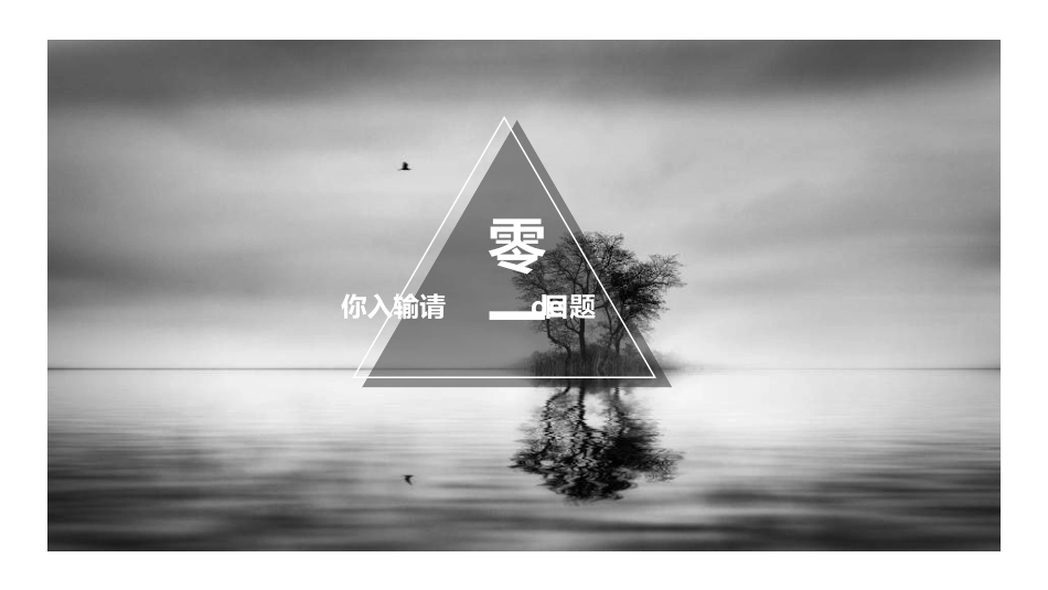 团队建设与管理培训63.ppt_第3页
