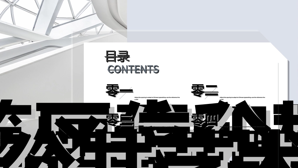 毕业论文答辩模板2981.ppt_第2页