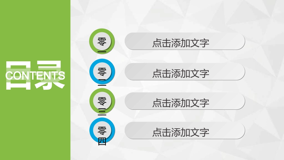 全国爱耳日主题教育7.ppt_第3页