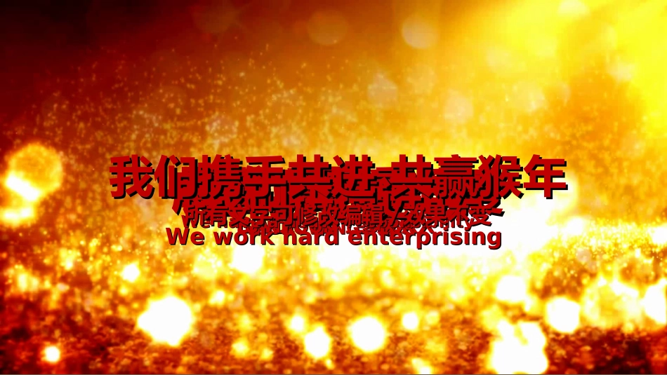 欢迎领导指导检查52.ppt_第2页