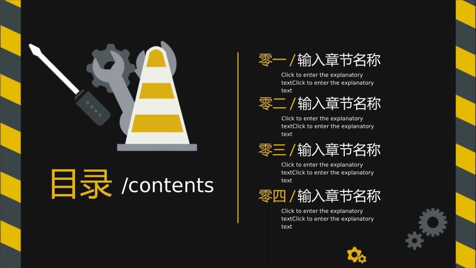 毕业论文答辩模板3522.ppt_第2页