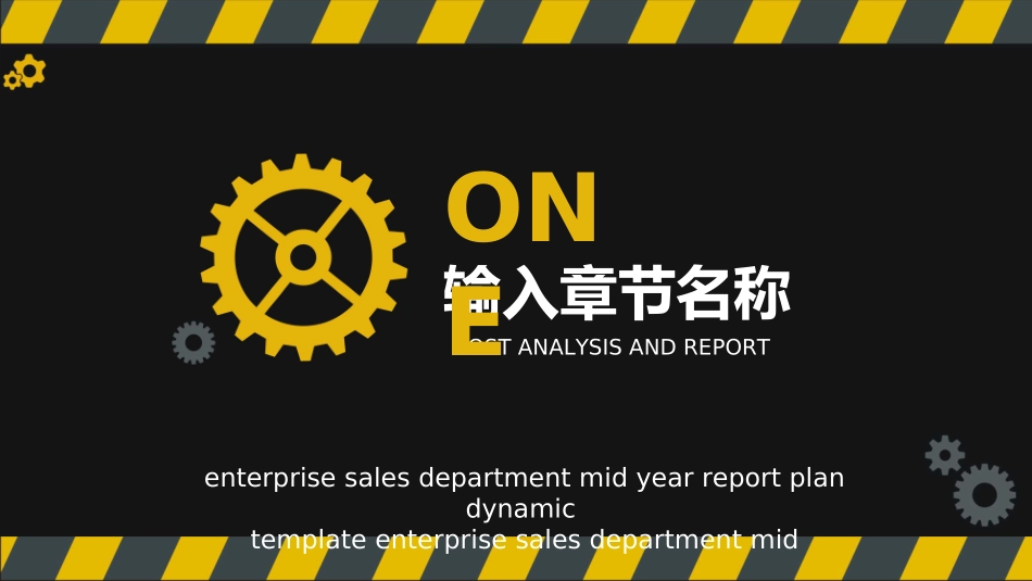 毕业论文答辩模板3522.ppt_第3页