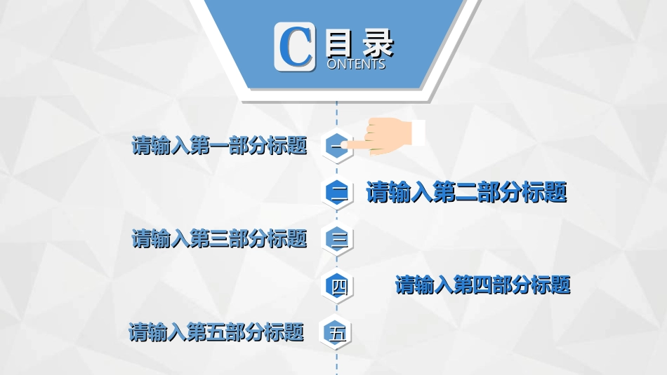 医院医学医疗护理报告模板26.ppt_第3页