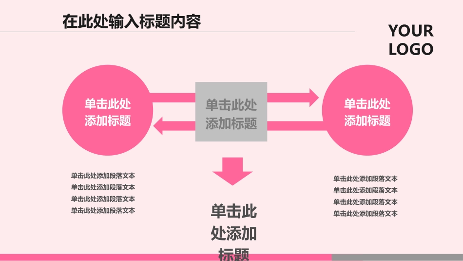 医院医学医疗护理报告模板21.ppt_第3页