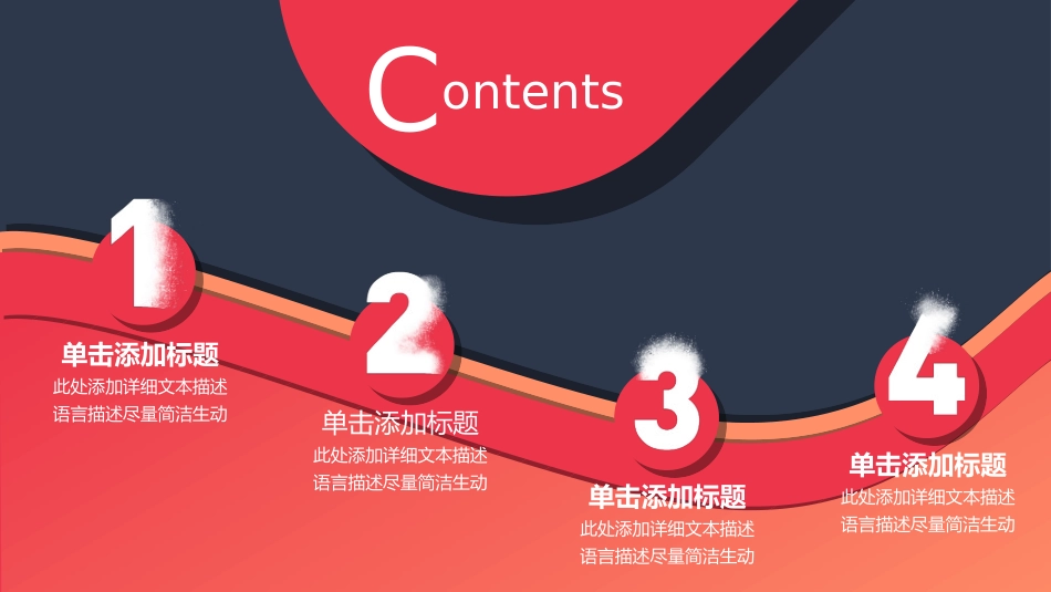 企业岗位述职工作总结汇报96.ppt_第2页