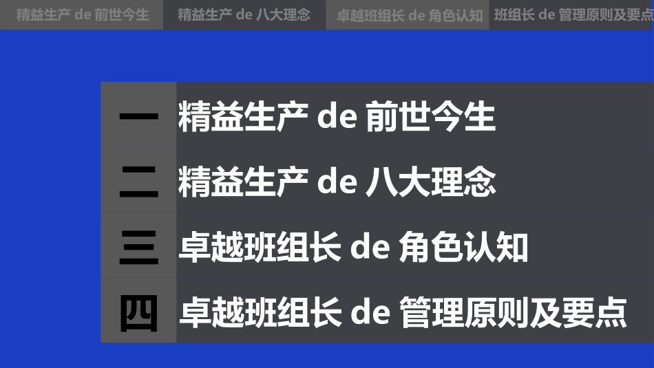 企业管理培训礼仪培训19.ppt_第3页