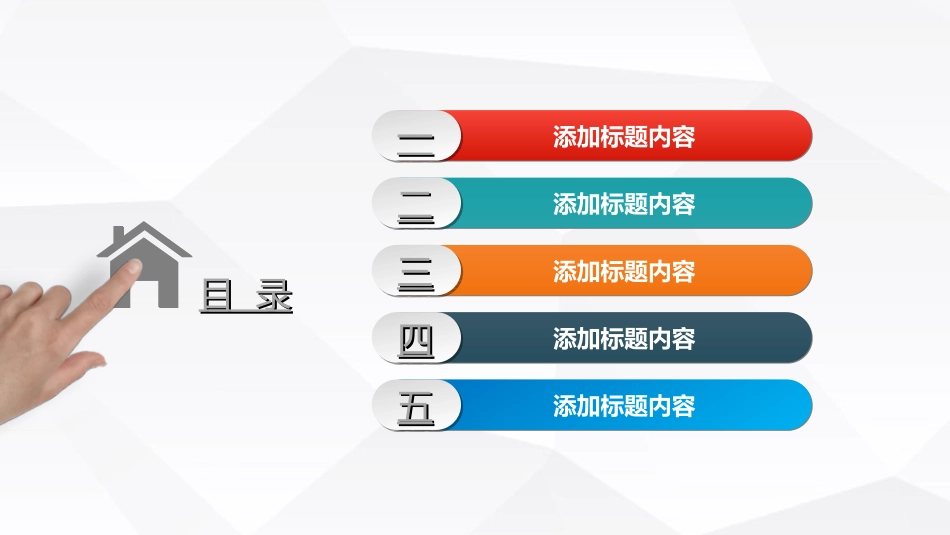 企业岗位述职工作总结汇报74.ppt_第3页