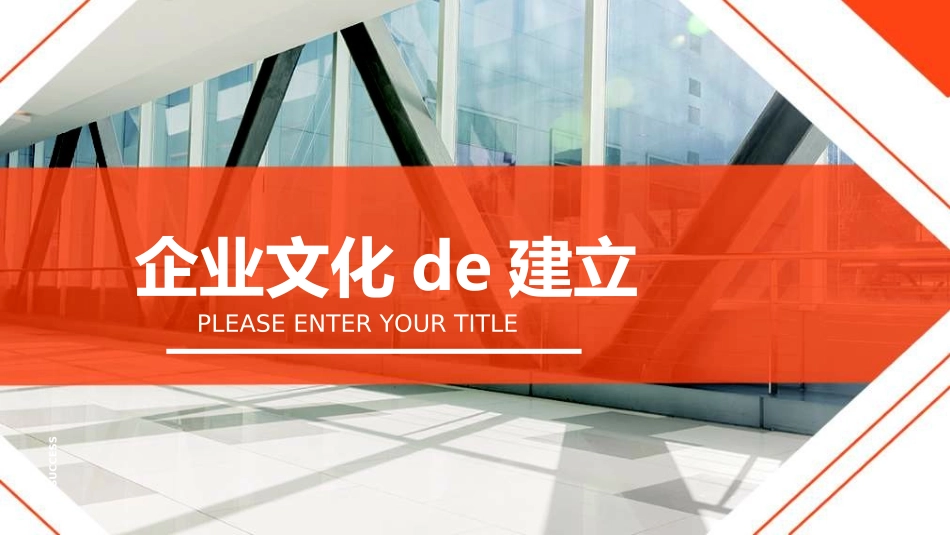 员工入职培训722.ppt_第1页