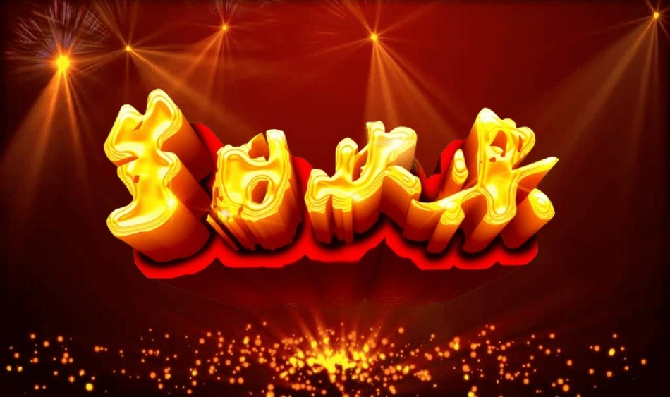 生日晚会晚宴模板14.ppt_第1页