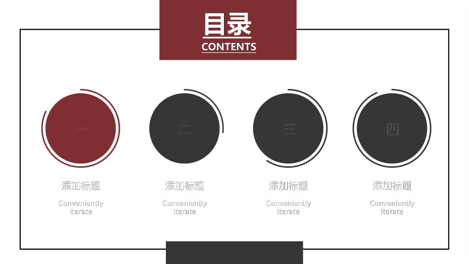 员工入职培训73.ppt_第2页