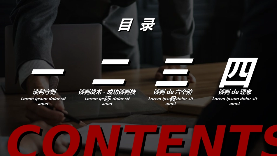 员工入职培训31.ppt_第2页