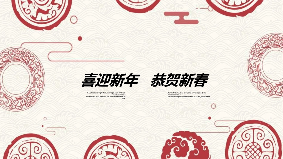 表彰大会颁奖典礼530.ppt_第1页