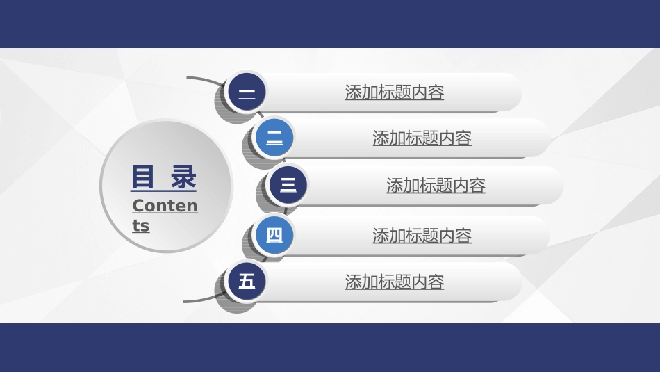 全国爱眼日科学用眼预防近视39.ppt_第2页