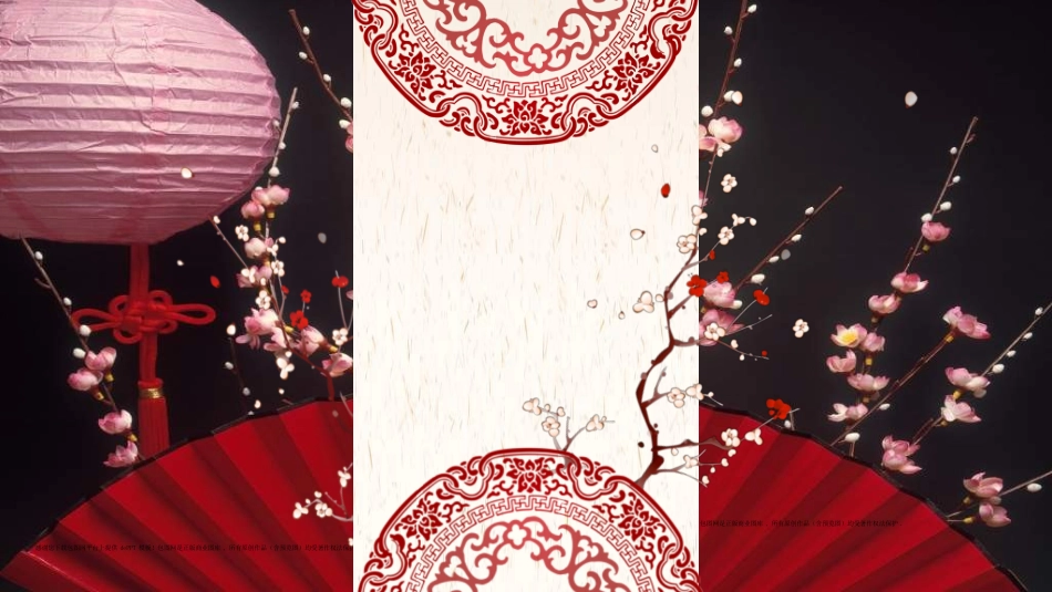 传统节日春节习俗290.ppt_第3页